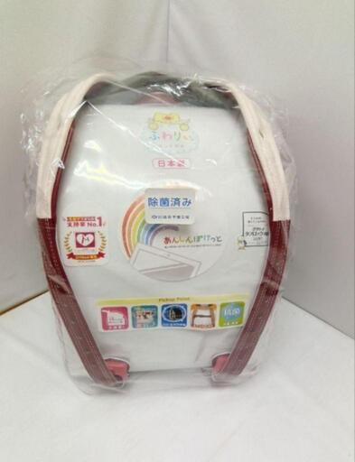 ①未使用フワリ ランドセルCOLORDP赤　カーマイン×パールピンク