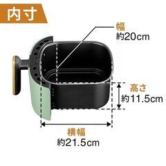 【新品】フライヤー 家庭用 油なし 電気 卓上 油なし揚げ 温度調整 タッチパネル 5L 揚げ物 からあげ 串揚げ おしゃれ 新生活 ミニフライヤー ny541の画像