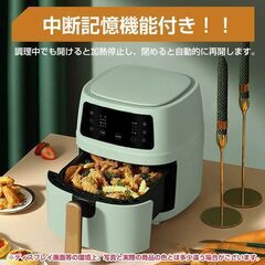 【新品】フライヤー 家庭用 油なし 電気 卓上 油なし揚げ 温度調整 タッチパネル 5L 揚げ物 からあげ 串揚げ おしゃれ 新生活 ミニフライヤー ny541の画像