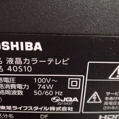 REGZA　40S10　2016年製の画像