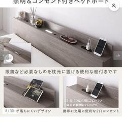 RASIK law bed frame の画像