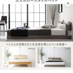 RASIK law bed frame の画像