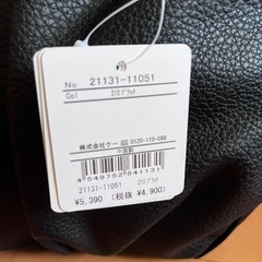 未使用バッグの画像