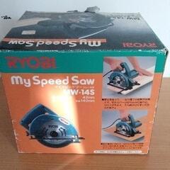 1211-019 マイスピードソー 　　MW-14S