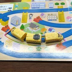 プラレール　トンネルめいろえほん（ドクターイエロースペシャル）の画像