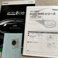 ルンパ　880の画像