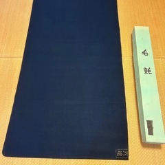 毛氈（もうせん）紺3枚　茶会　書道用 厚手 大判 の画像