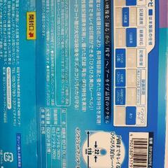 【新品未開封】maxell BD-R DL 4倍速録画用 片面2層 5枚組の画像
