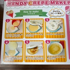 クレープメーカーの画像