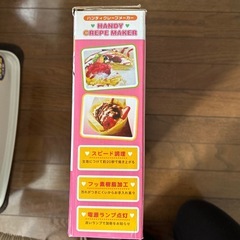 クレープメーカーの画像