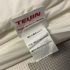 ベビー布団　6点セットの画像