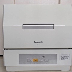 Panasonic プチ食洗機 NP-TCR4 2021年製