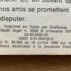 ASTERIX アステリックス 珍しい ミニブック 2冊 バラ売り可能の画像