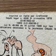 ASTERIX アステリックス 珍しい ミニブック 2冊 バラ売り可能の画像
