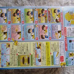 タカラトミー　電撃ピカチュウの画像