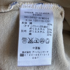 FORK&SPOON 長袖カットソー  120 ボーダー URBANRESEARCH DOORSの画像