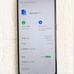 ◎年末特価 美品 OPPO A55s 5G SIMフリーの画像