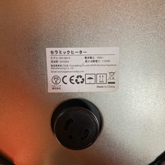 セラミックファンヒーターの画像