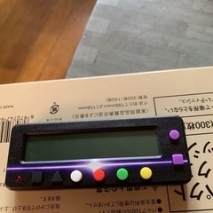 カチカチくんGODバージョンの画像