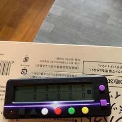 カチカチくんGODバージョン