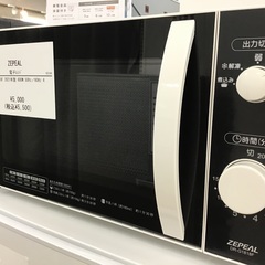 【トレファク神戸新長田】ZEPEALの電子レンジ2023年製です!！【取りに来れる方限定】 トレファク神戸新長田】ZEPEALの電子レンジ2023年製です