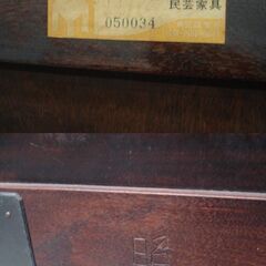 【店頭受渡し】松本民芸家具　整理タンス４段　507型　76.780円税込　サイズ　約　W83　H92　D43　ｃｍの画像