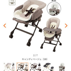 コンビ　ネムリラFF ハイローチェア　手動