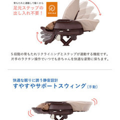 コンビ　ネムリラFF ハイローチェア　手動の画像