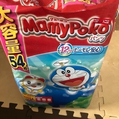 おむつ　マミーポコビッグサイズ54枚 未開封