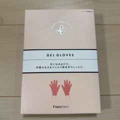 ハンドケア