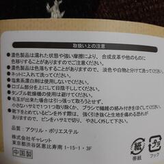新品未使用　23㎝～25㎝　あったかソックス　2足　裏ボアタイプ　の画像