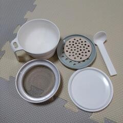 離乳食　調理セット