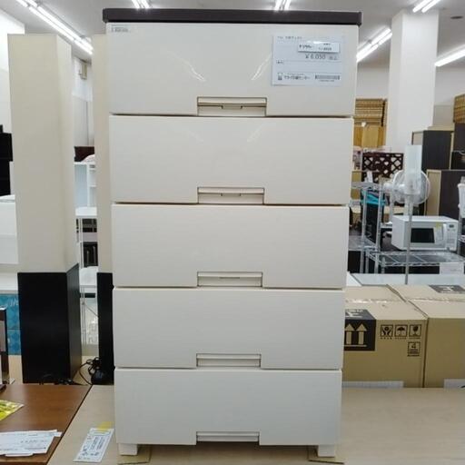 Fits 5段チェスト TJ8926