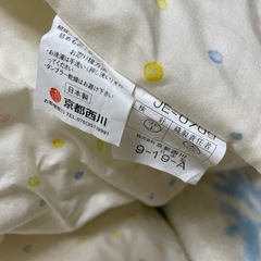 京都西川　ベビー布団の画像