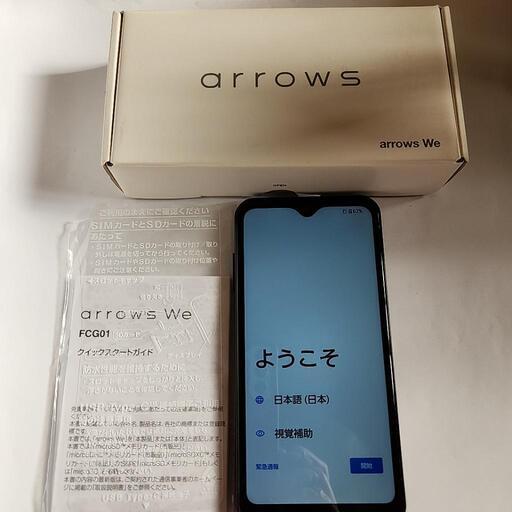 【中古】arrows スマートフォン FCG01 ブラック