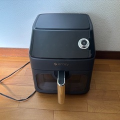 エアーフライヤー