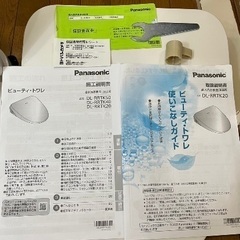 ウォシュレット 譲りますの画像