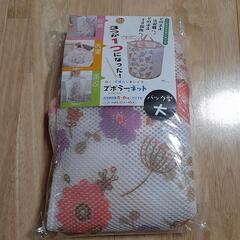 新品未使用　ズボラーネット　洗濯ネット　バッグ型　大　32×40㎝