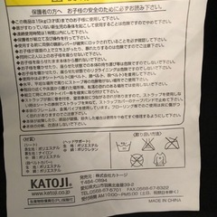 KATOJI バウンサーの画像