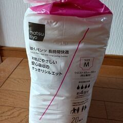 介護用　はくパンツの画像