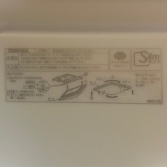 東芝 シーリングライト蛍光灯 FSH70061SENの画像
