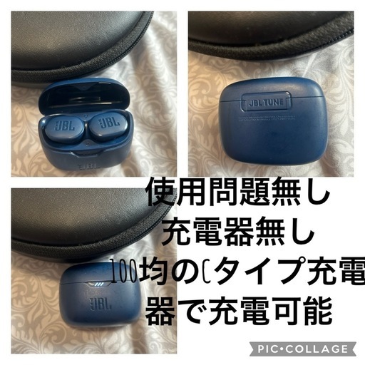 JBLワイヤレスイヤホン