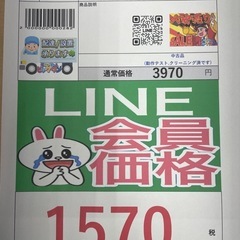 完売致しました🌻2024年12月30日まで年末セール🌻  🉐LINE会員限定スペシャル価格🉐 5.5合炊き炊飯器の画像