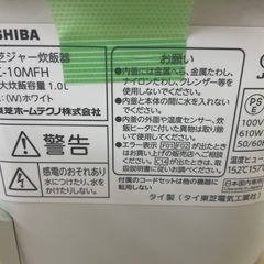 完売致しました🌻2024年12月30日まで年末セール🌻  🉐LINE会員限定スペシャル価格🉐 5.5合炊き炊飯器の画像