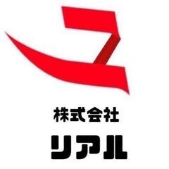 東京！！固定費削減法人営業募集！！