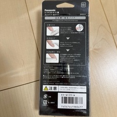 ネイルケアの画像