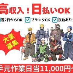 日勤も夜勤もあり！年末にむけて稼ぎたい方大募集中です！の画像