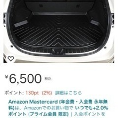 トヨタ　ハリアー　フロアマット トランク