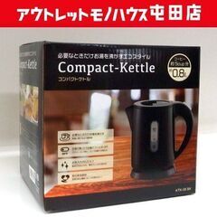 新品 HIRO コンパクトケトル KTK-08 BK ブラック ...