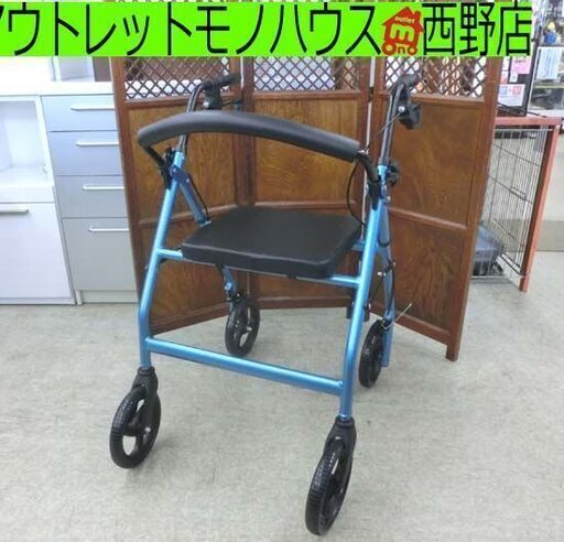 折りたたみ 歩行器 座面付き 青 大人用歩行器 歩行補助 シルバーカー シニアカー ４輪 四輪 軽量 リハビリ 高さ調節 札幌市 西野店